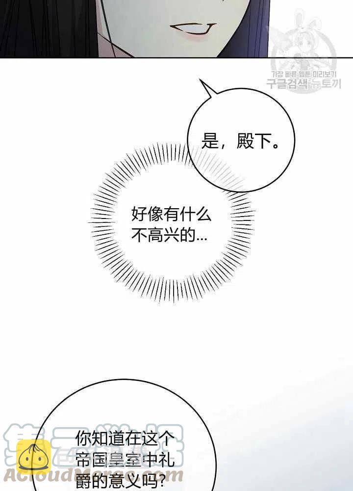 第67话45