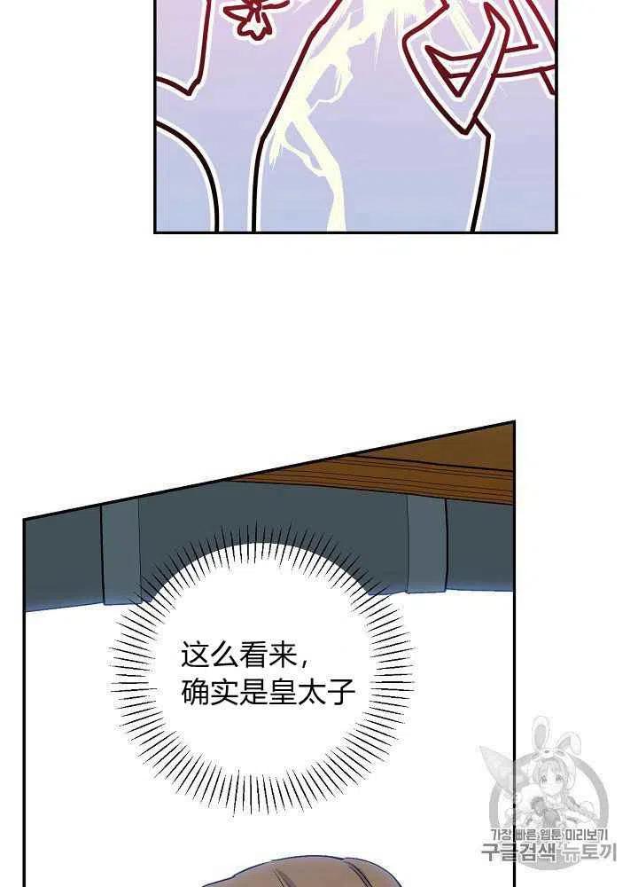第58话25