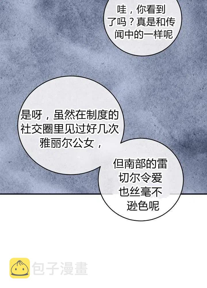 第38话35