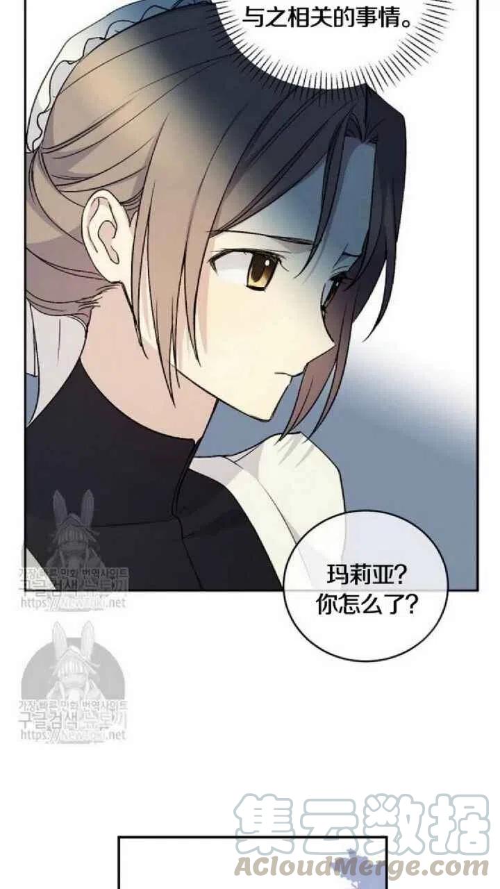 第15话15