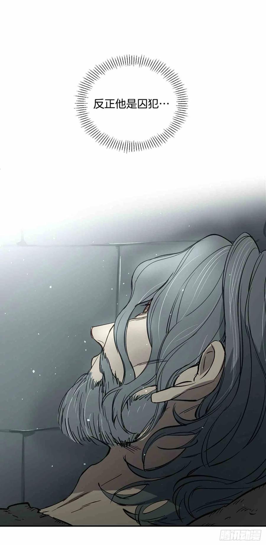 第1话20
