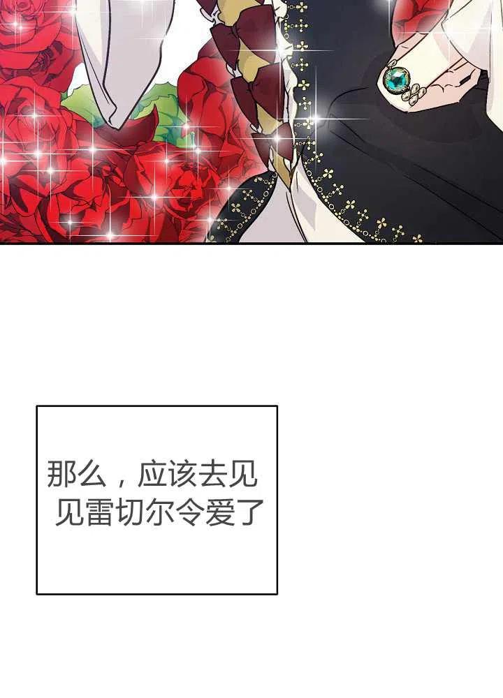 第39话43