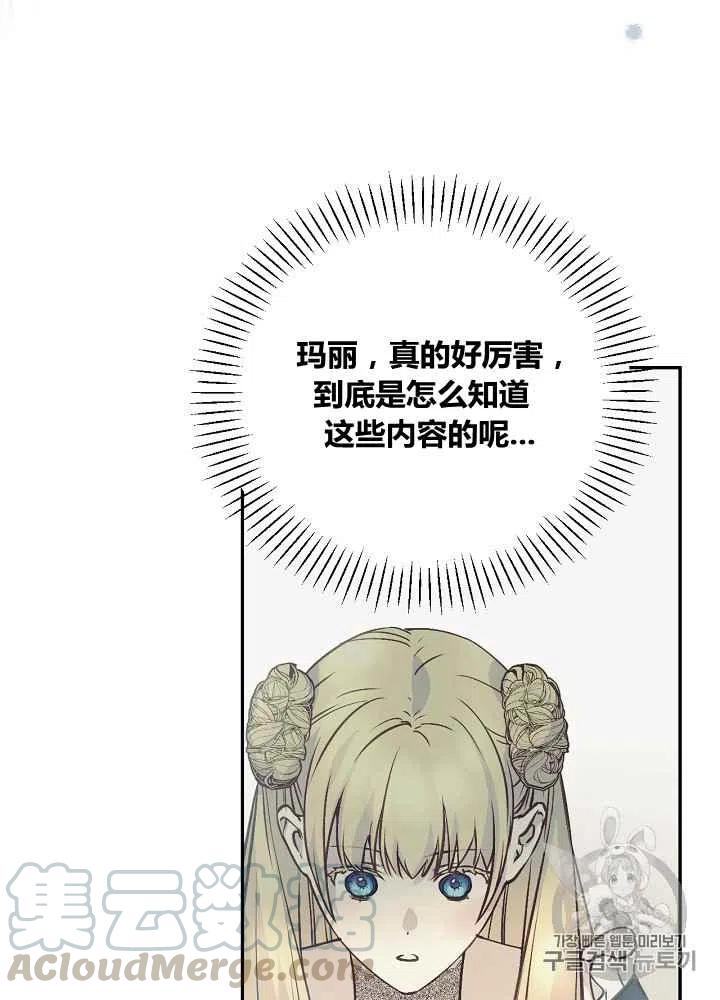 第49话9