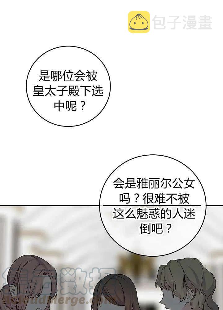 第38话36