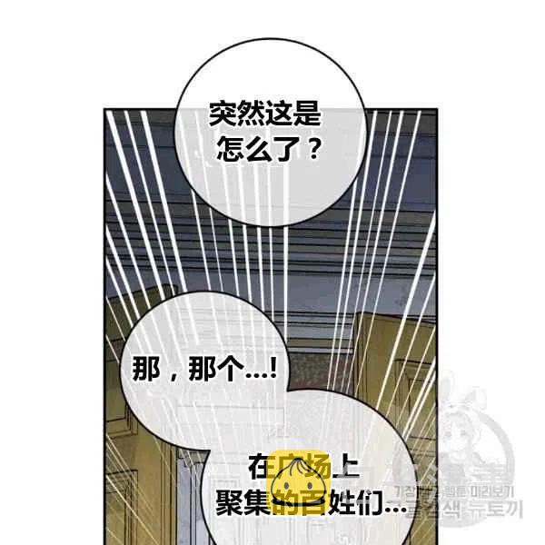 第64话已完结13