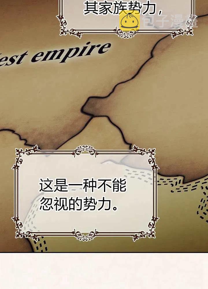第36话13