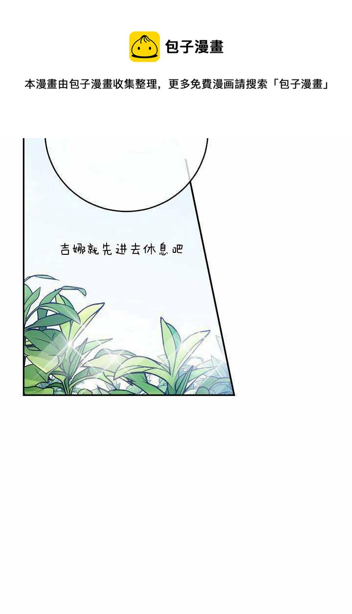第41话35