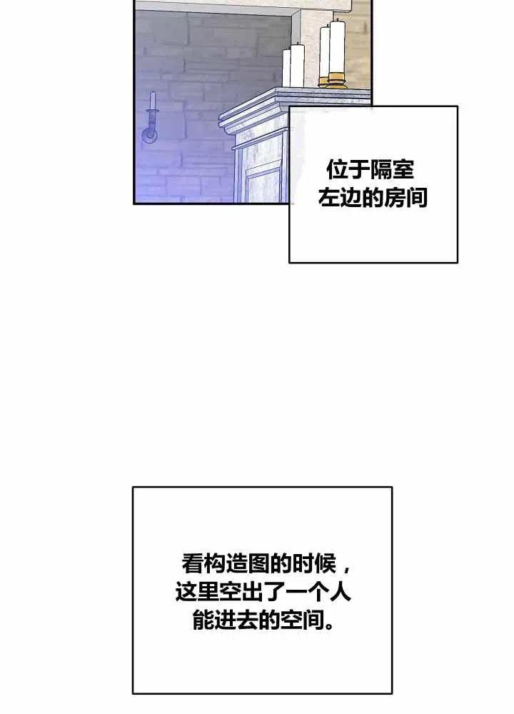 第70话57
