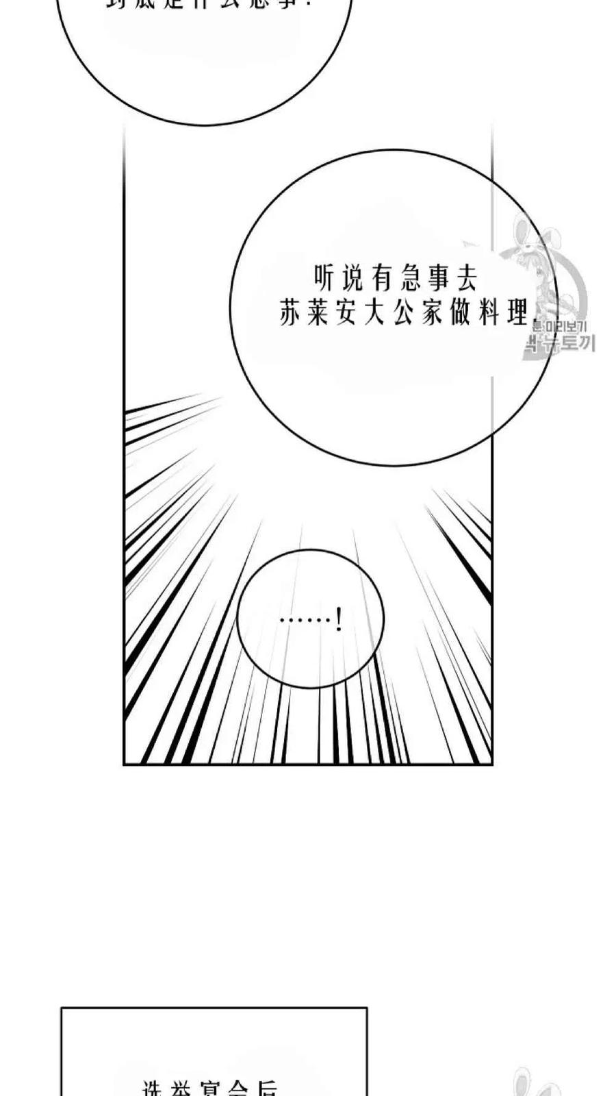 第42话69