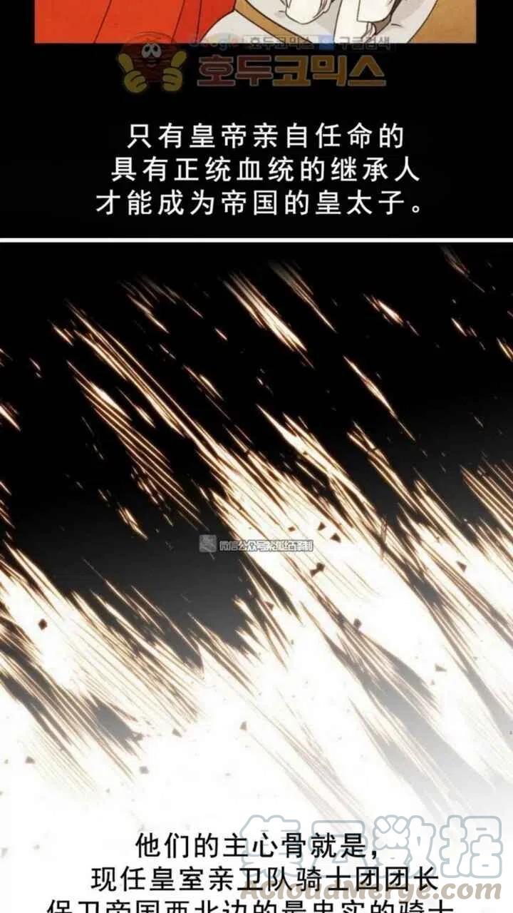第11话15