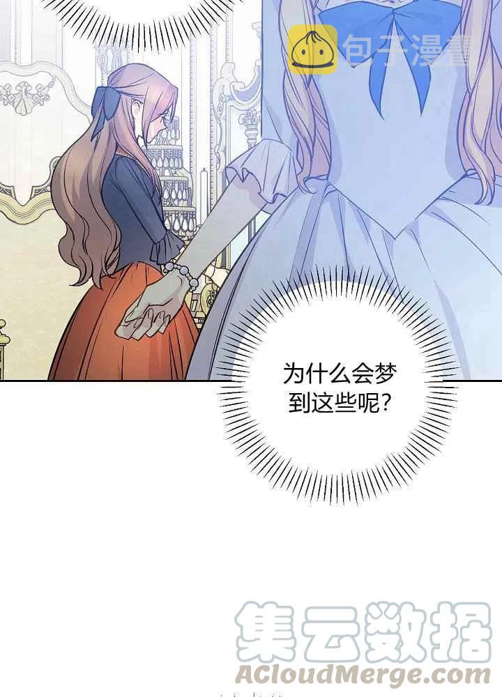 第52话9
