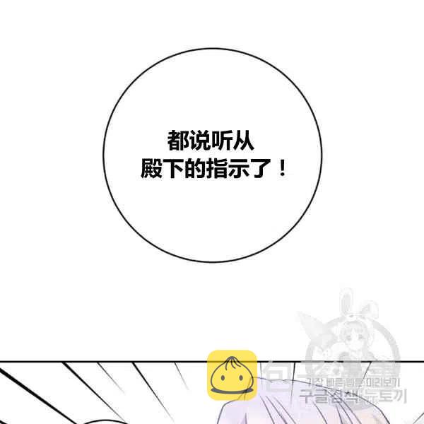 第64话已完结15