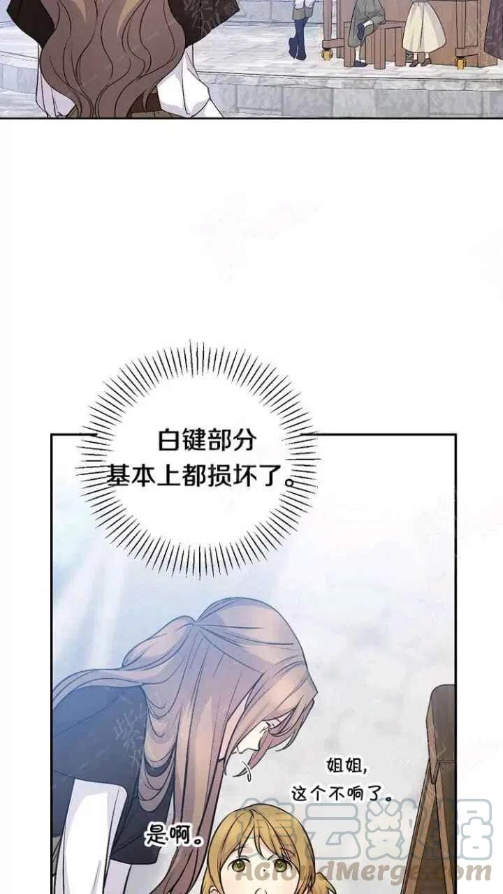 第31话6