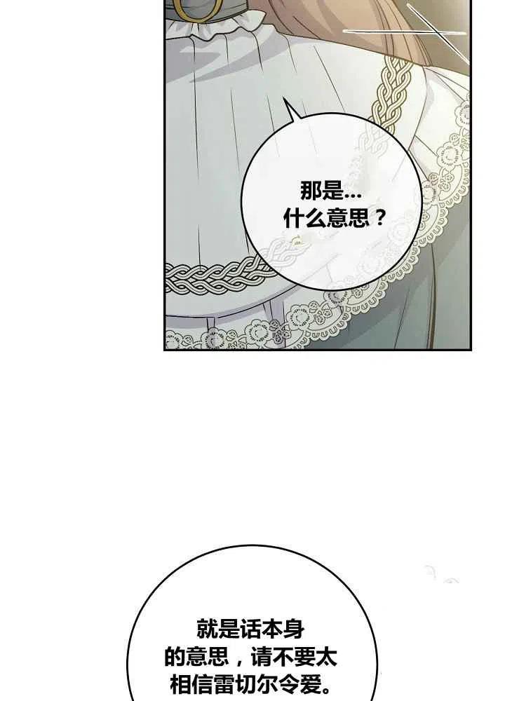 第46话8