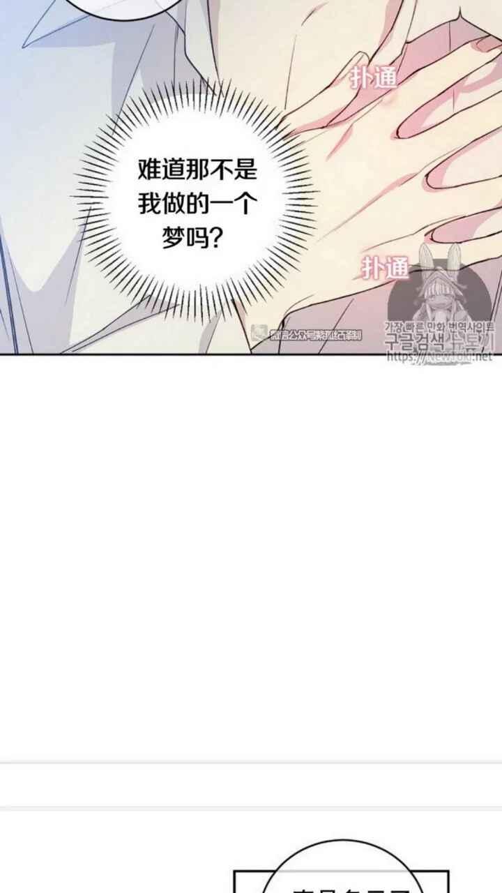 第17话68
