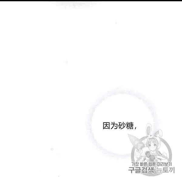 第62话84