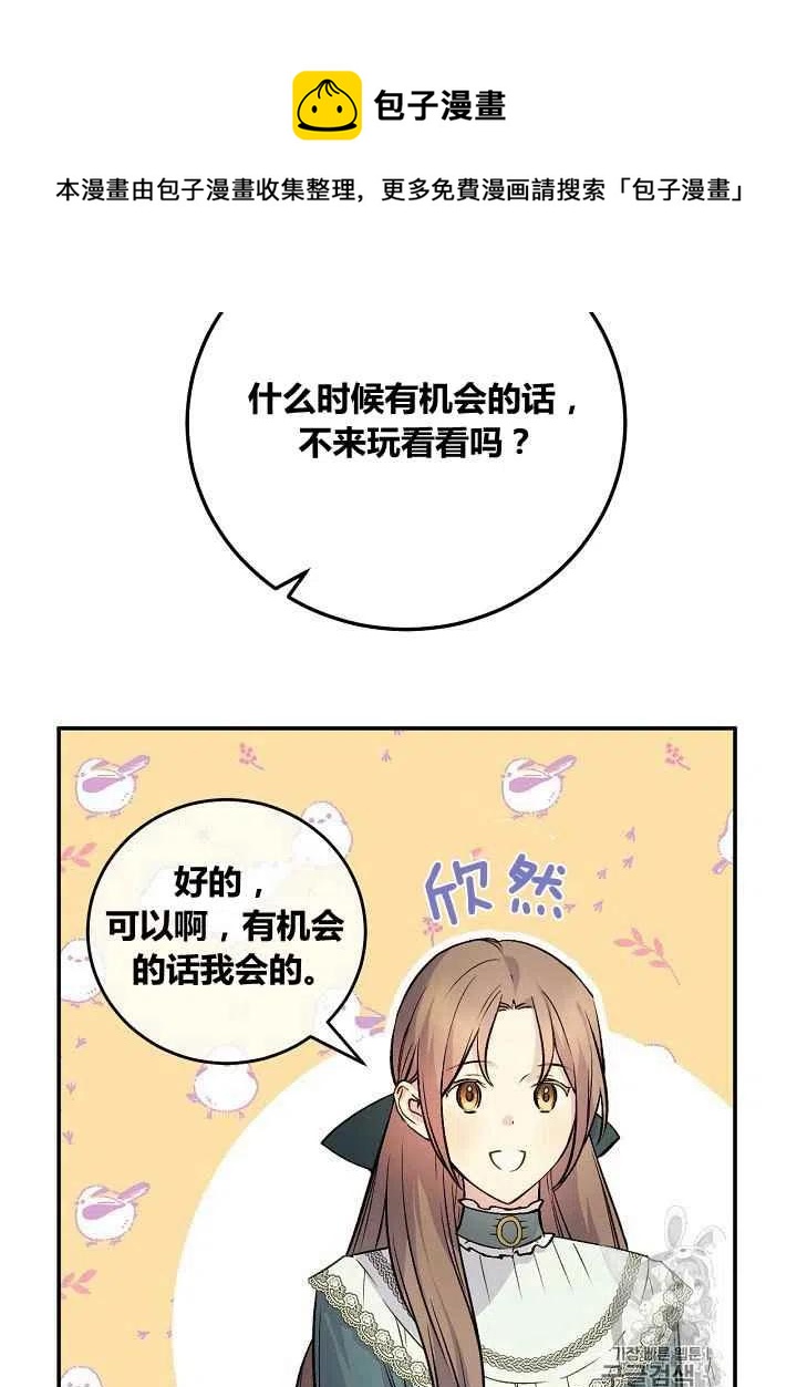 第45话41
