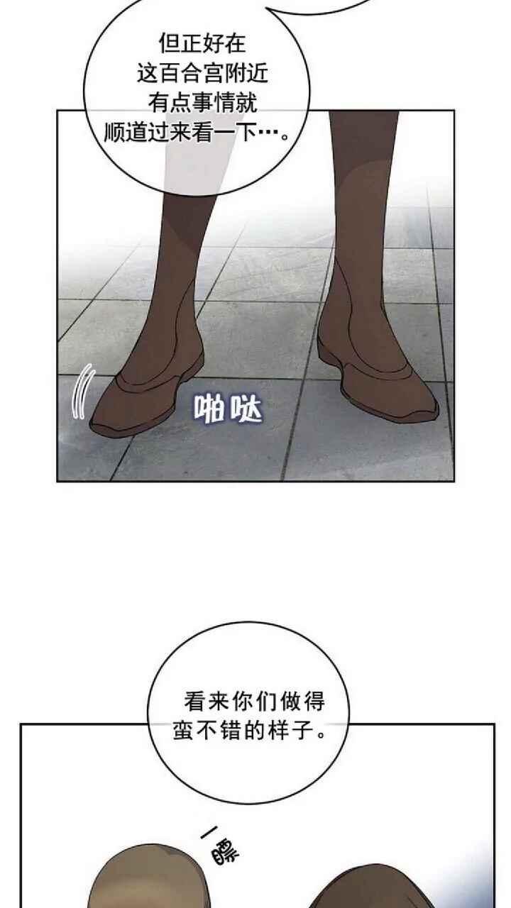 第13话2