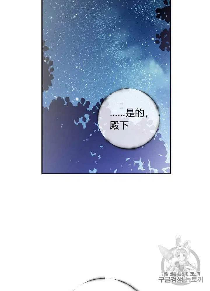 第55话29
