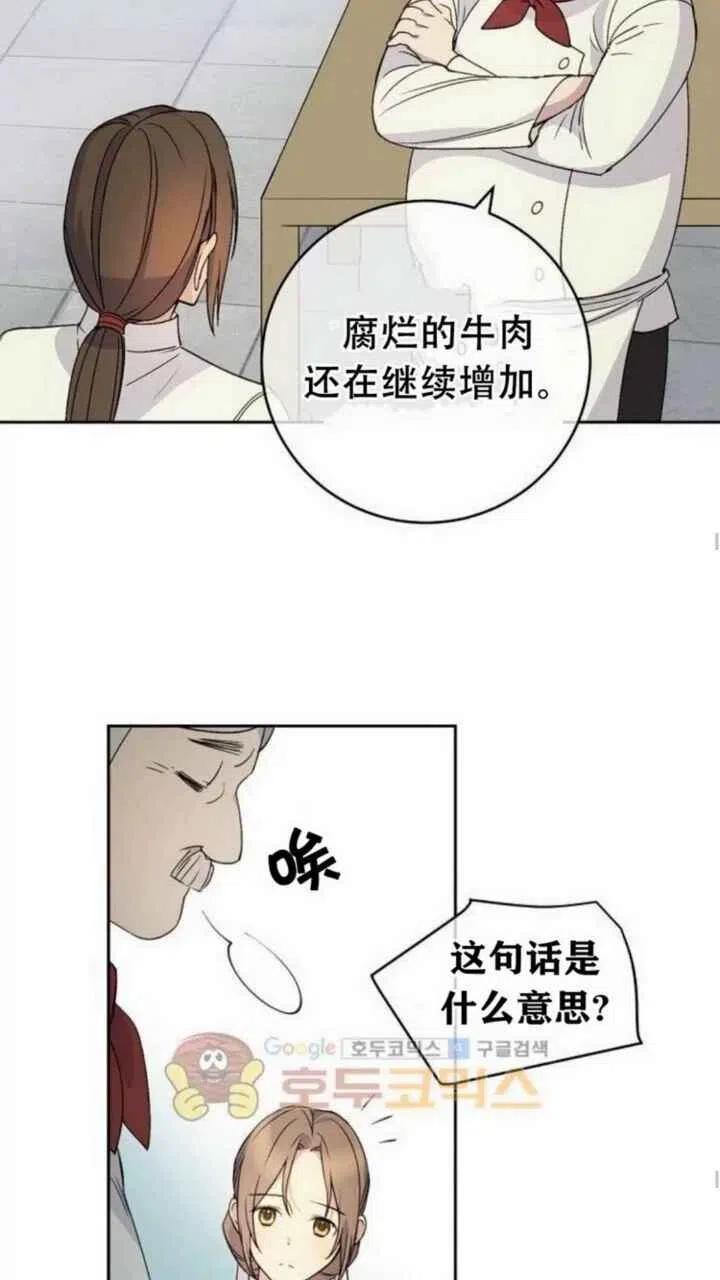 第12话95