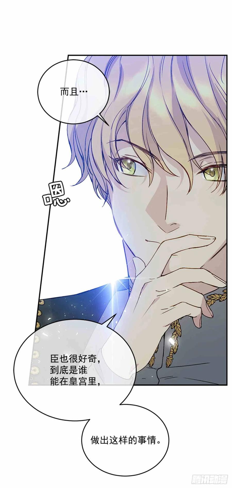 第4话74