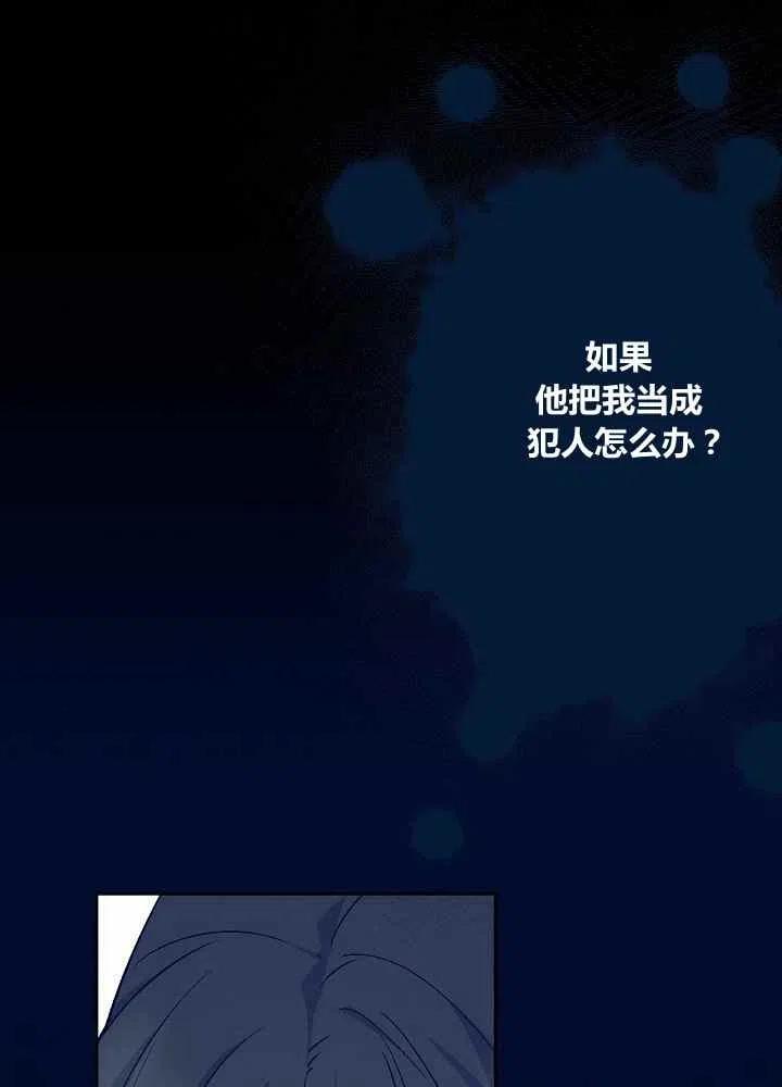 第70话4