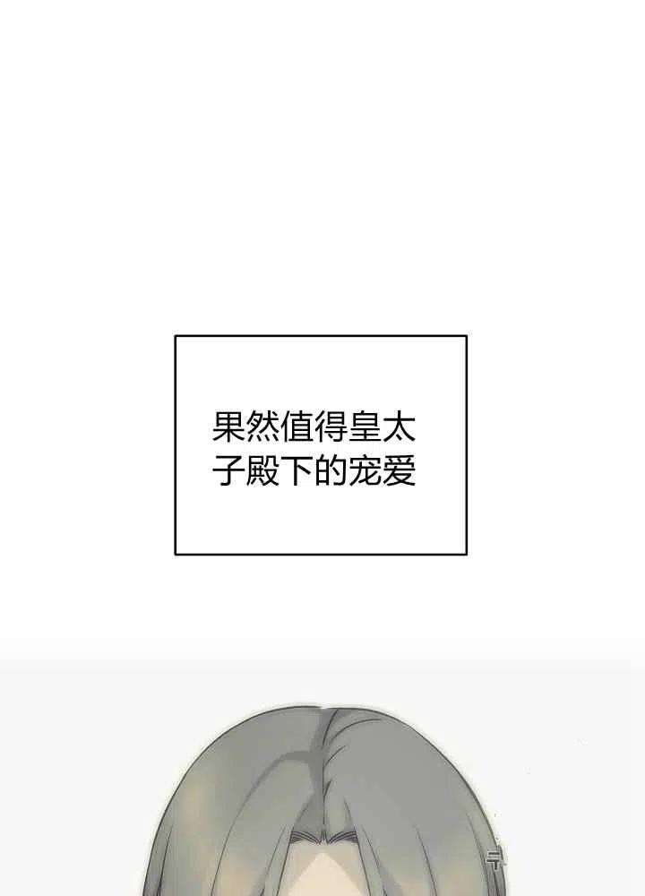 第53话5