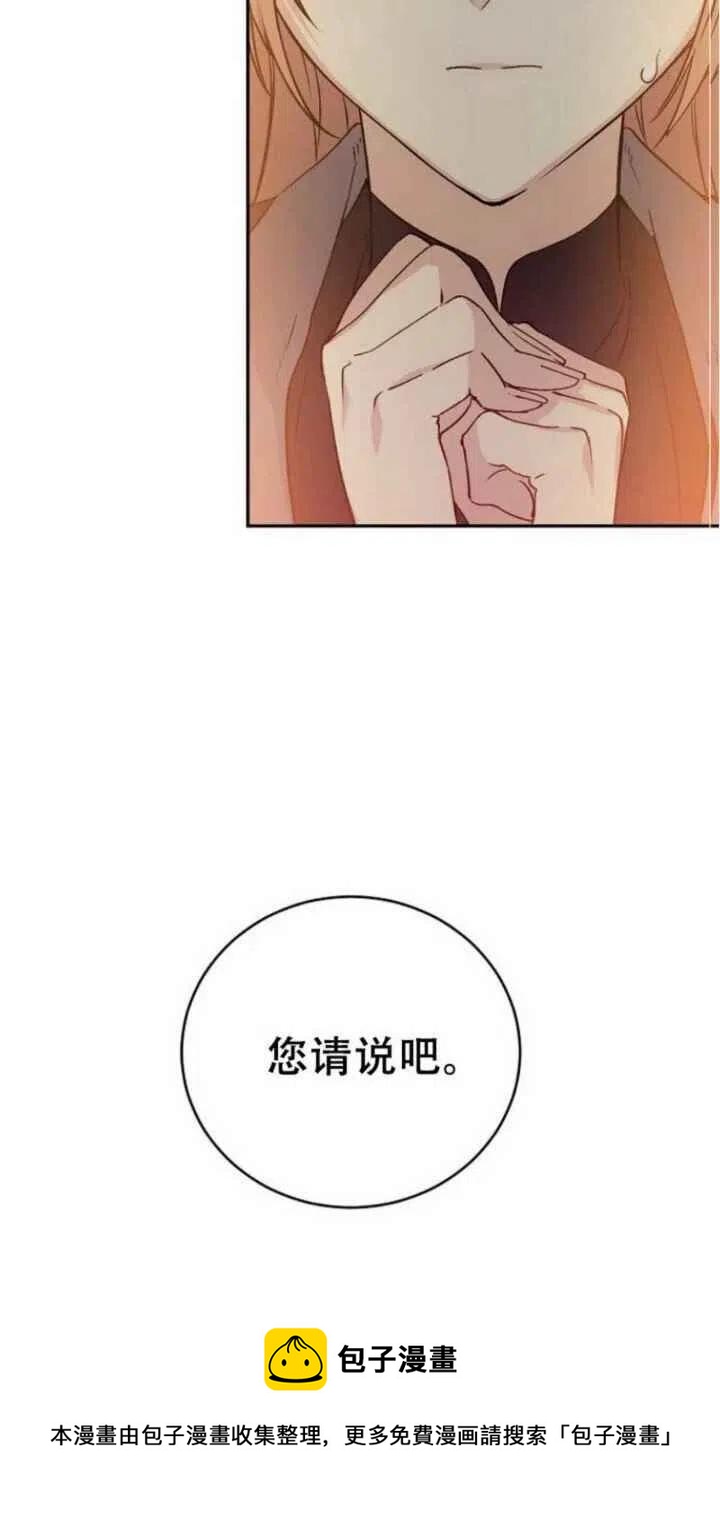 第26话63