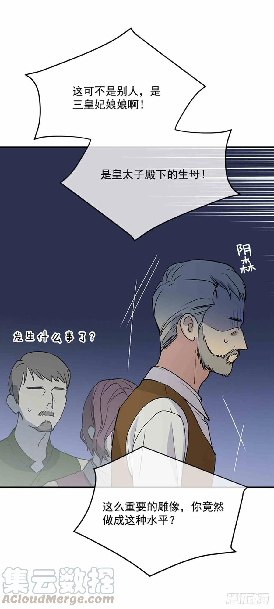 第3话58