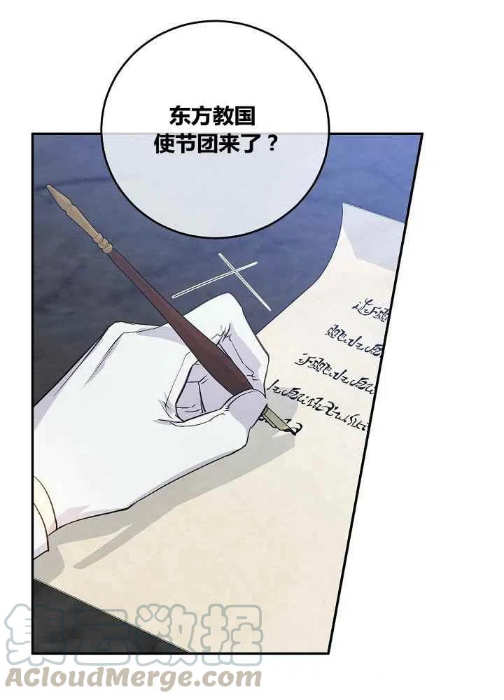 第46话33