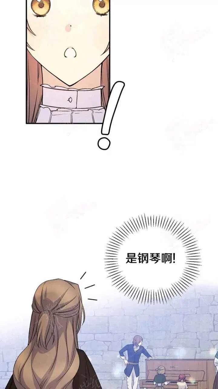 第31话5