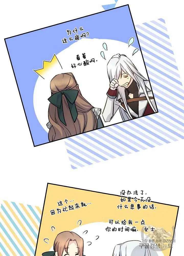 第45话4