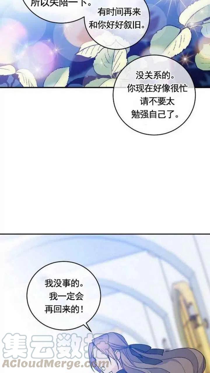 第19话12