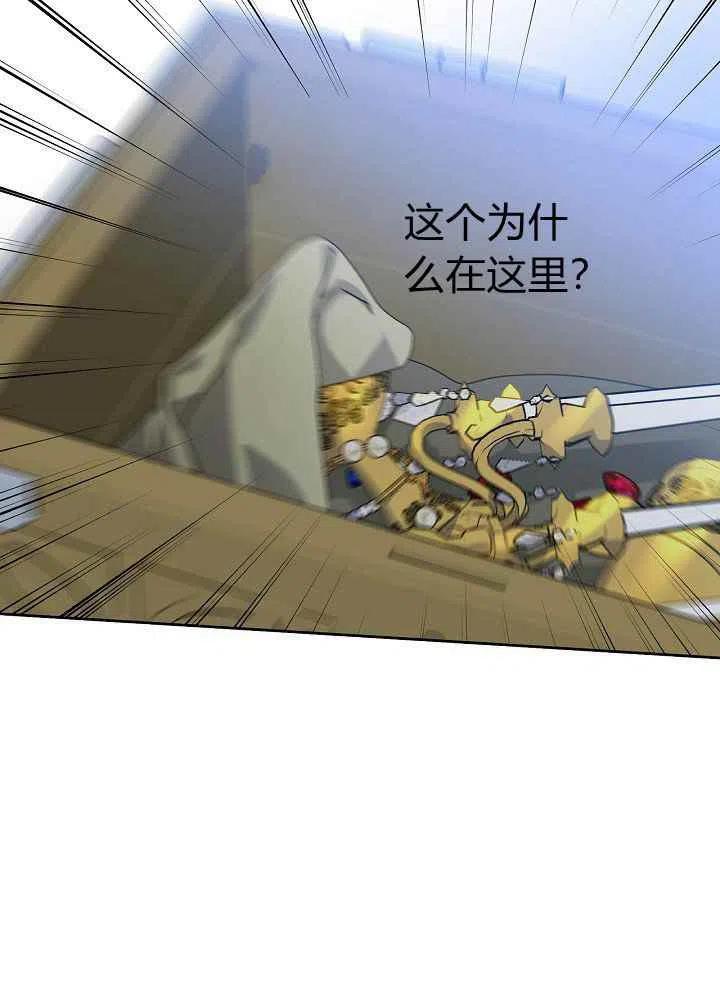 第68话97