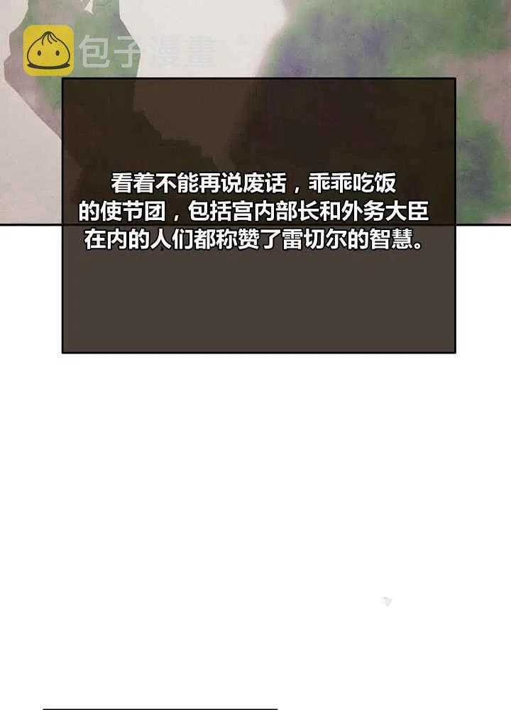 第50话22