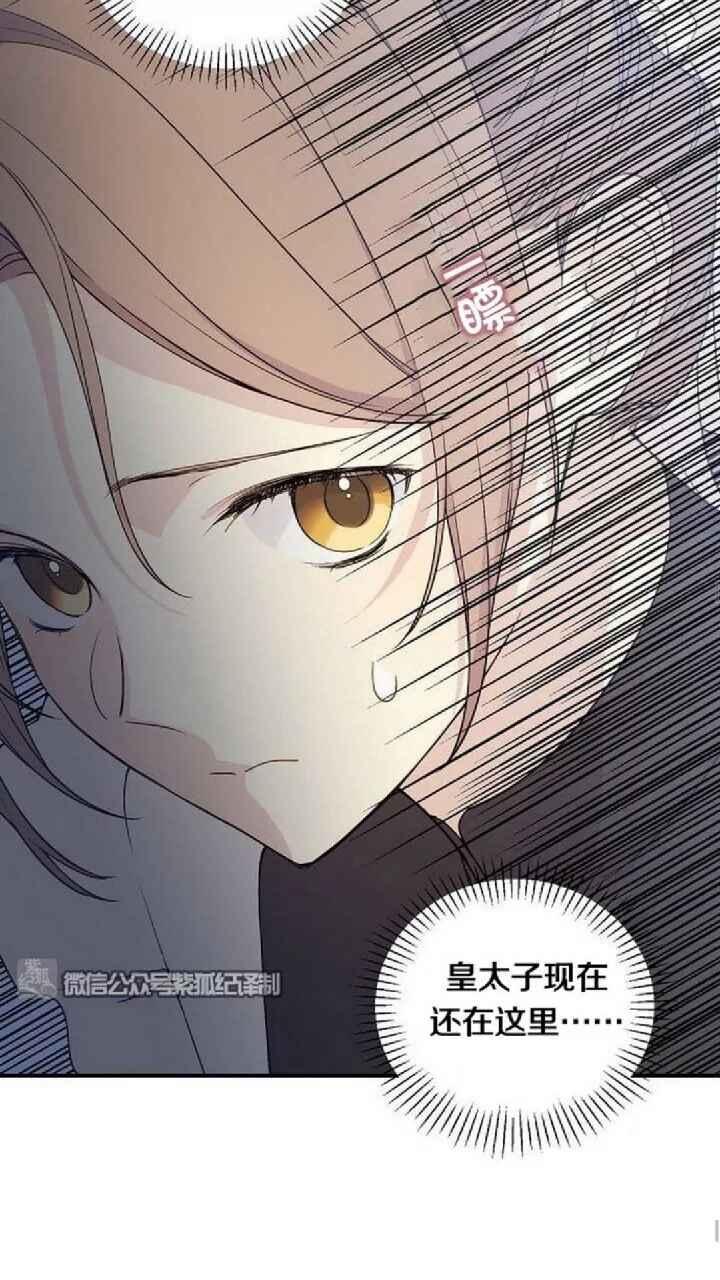 第13话20