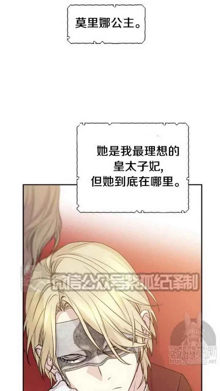 第16话28