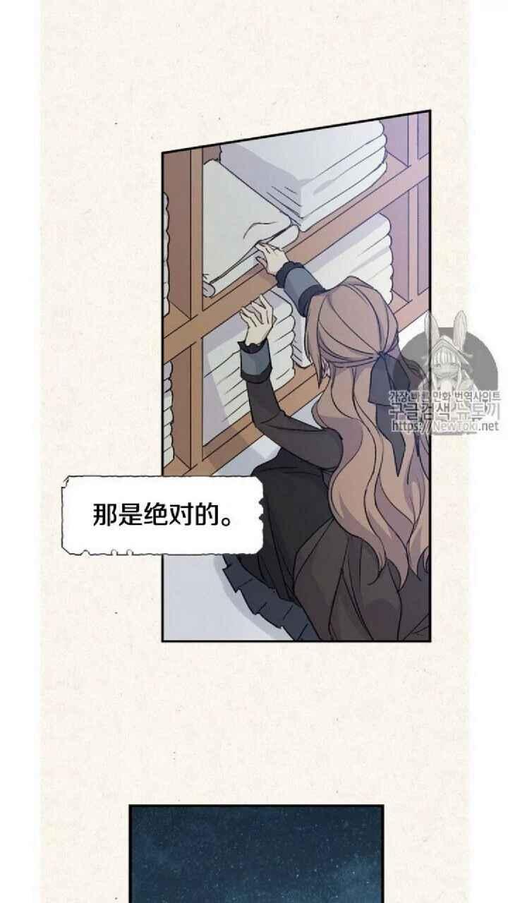第17话14