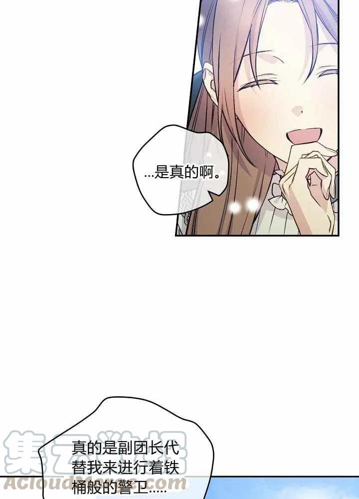 第44话45