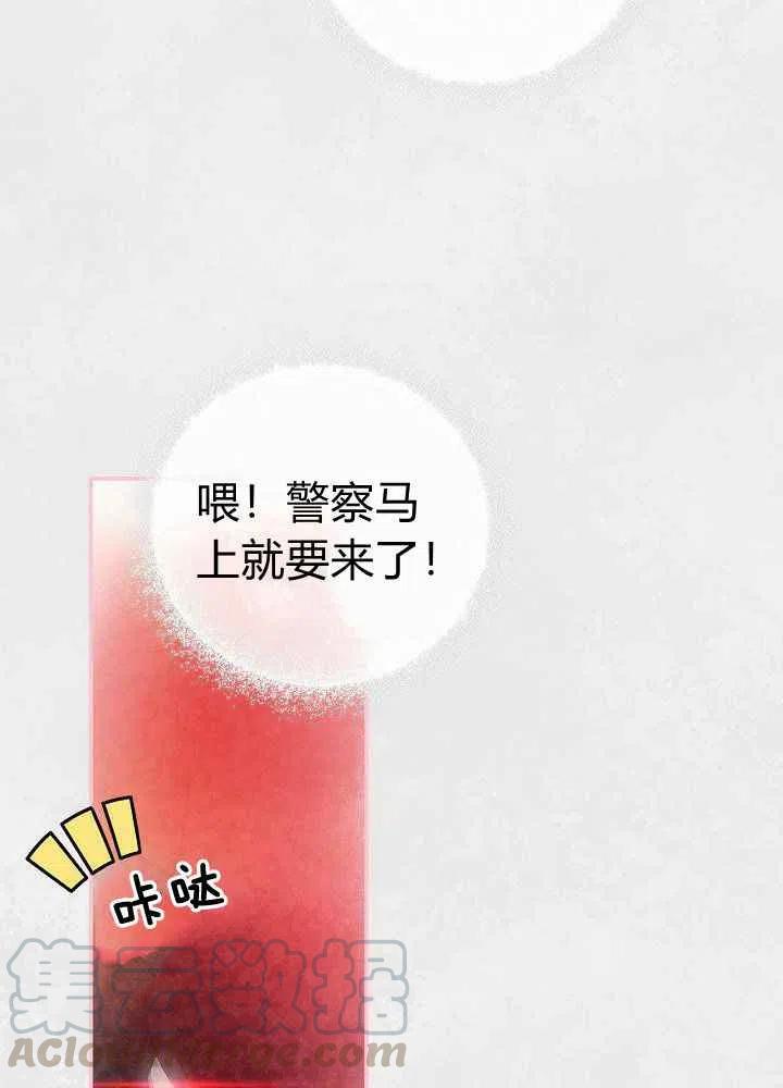 第68话8