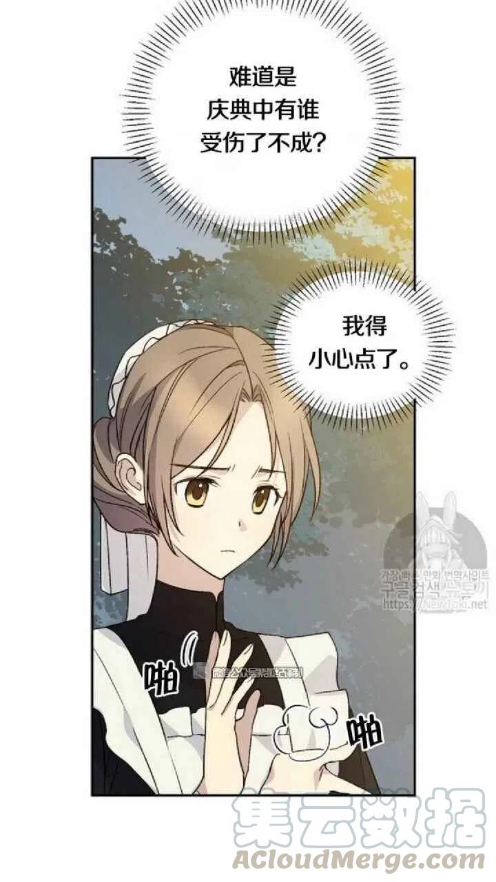 第15话21