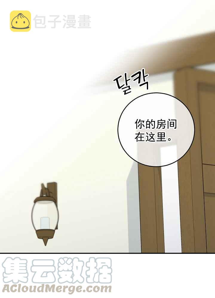 第34话70