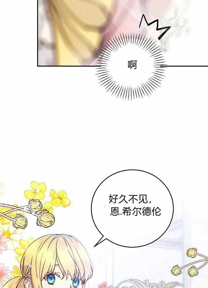 第65话第二季25
