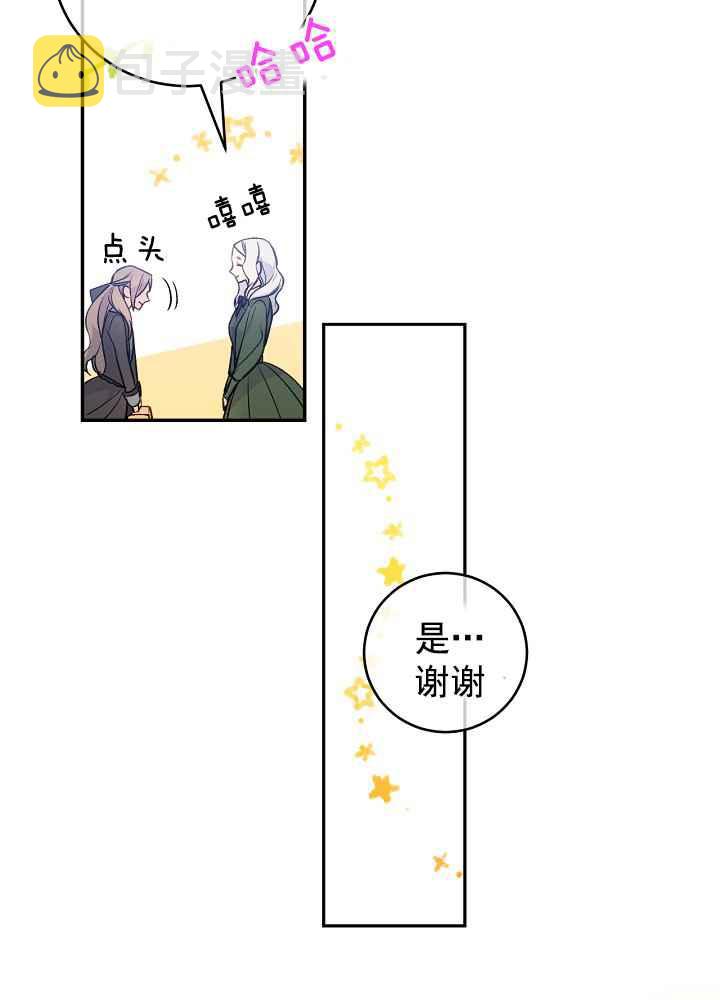 第34话69