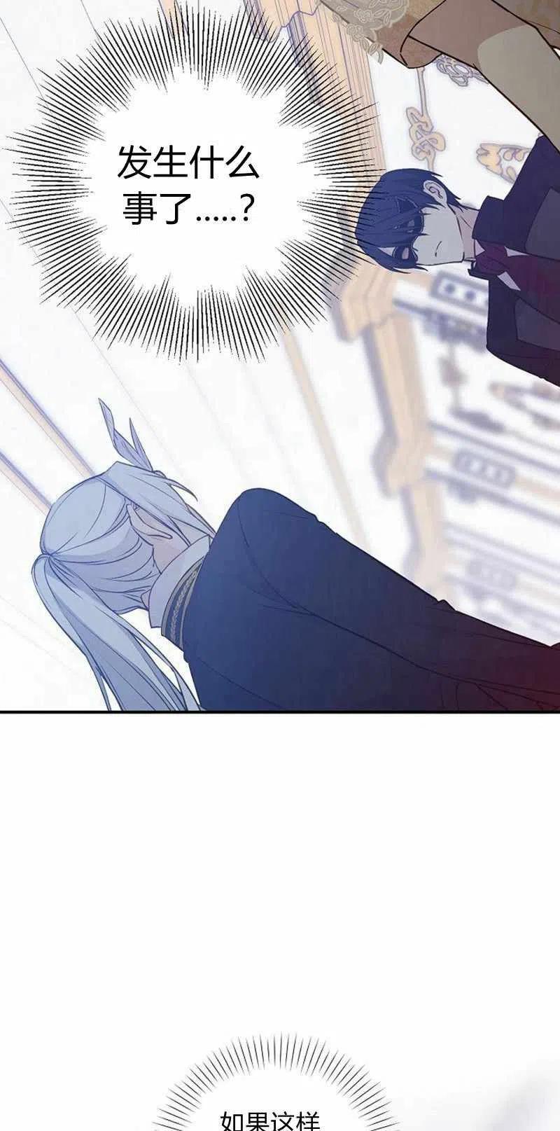 第29话5