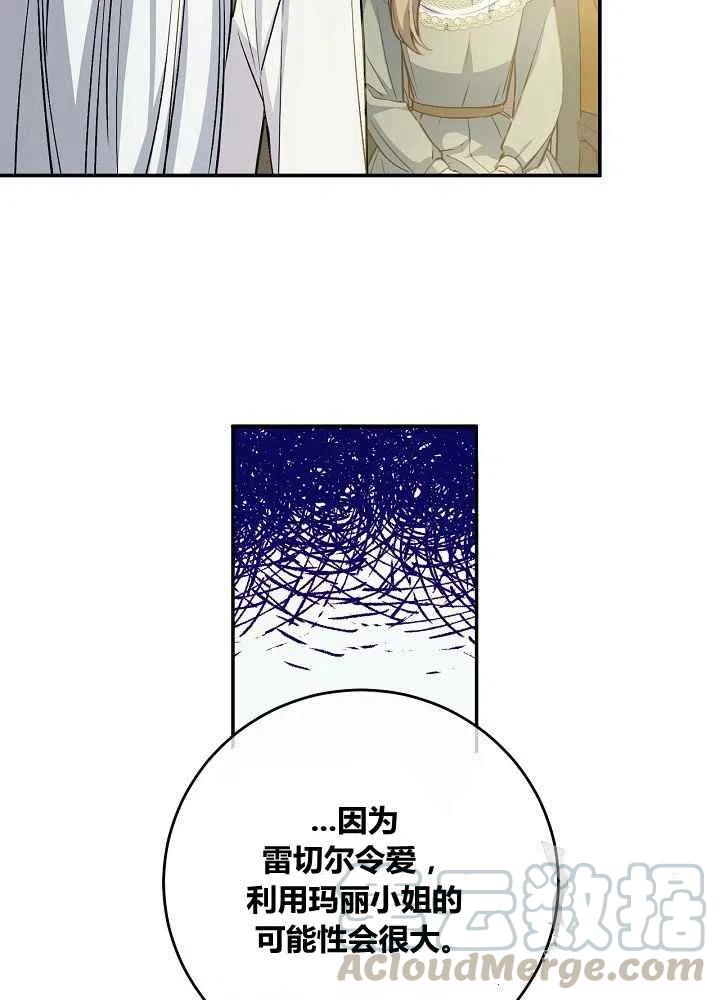 第46话12