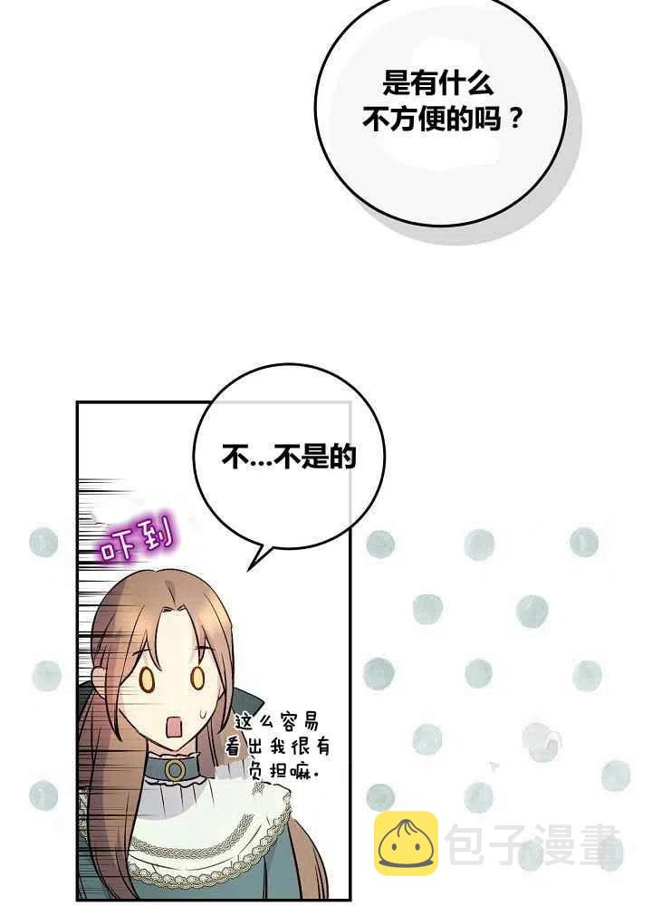 第45话19