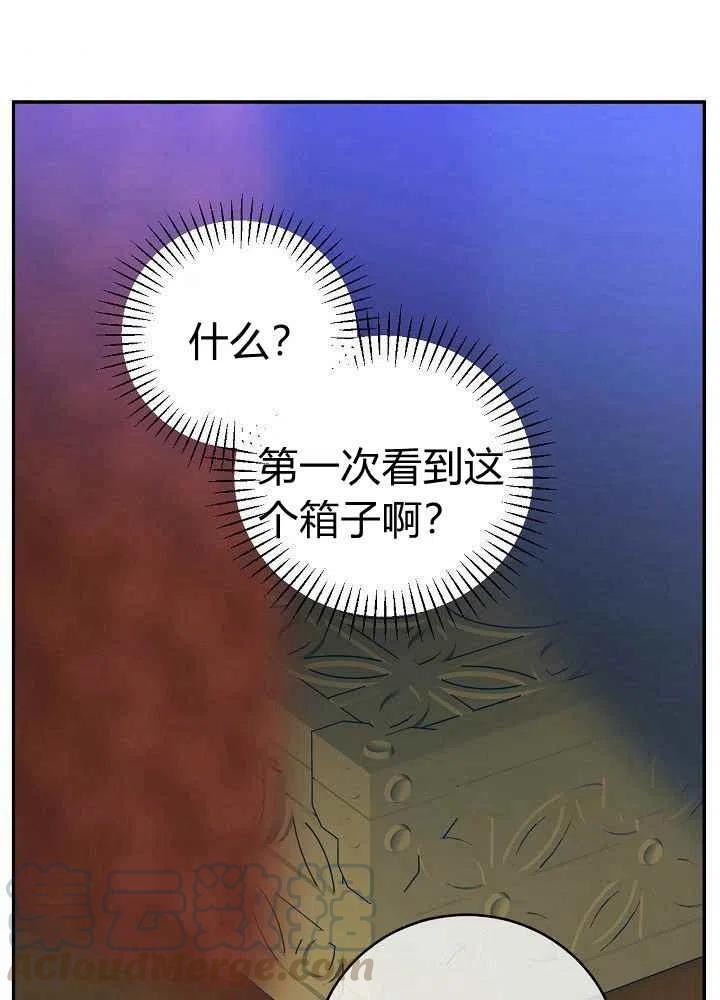 第68话92