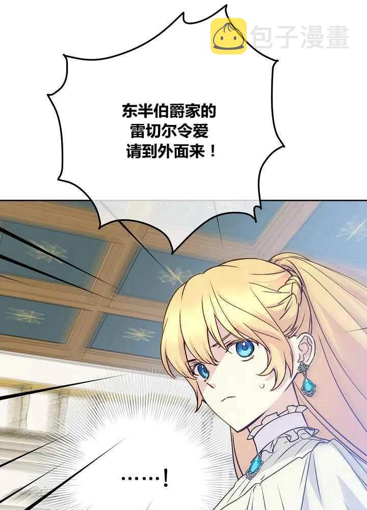 第71话94