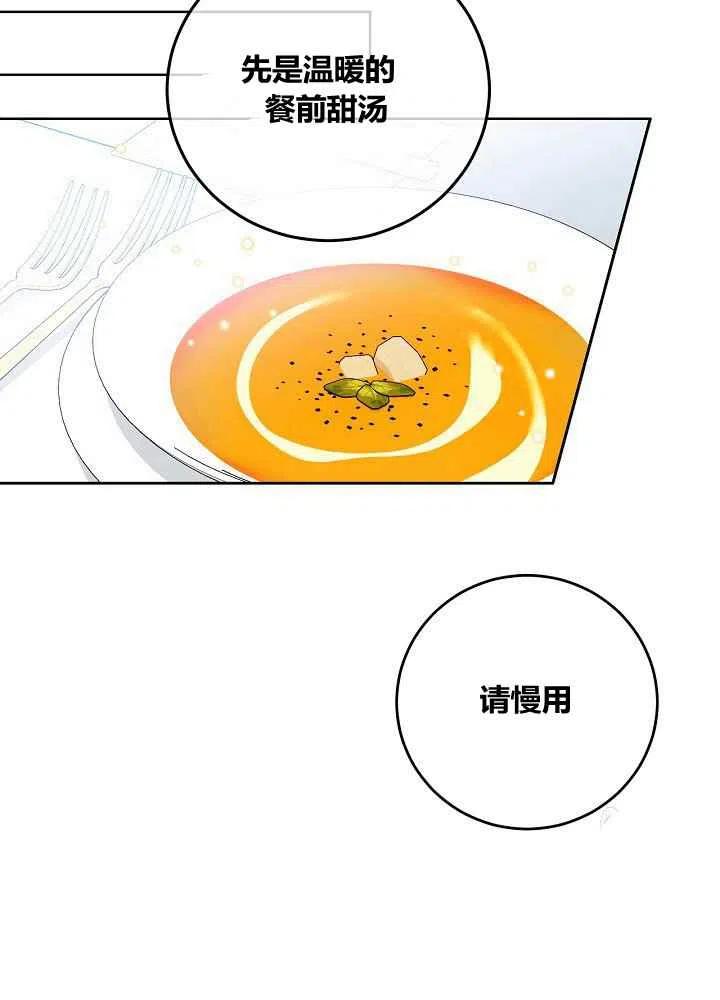 第45话22